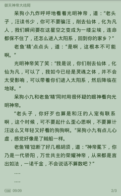 龙八官方网站